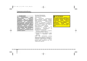 Страница 266