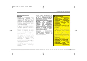 Страница 267