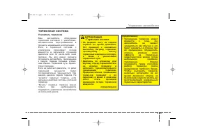 Страница 269