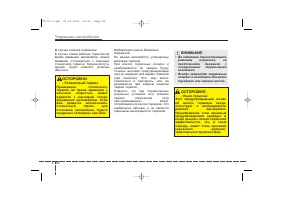 Страница 270