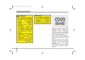 Страница 272