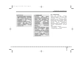 Страница 275