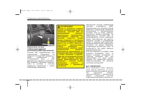 Страница 276