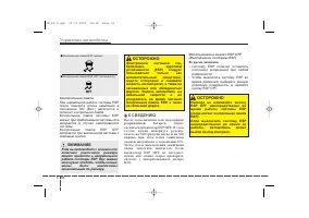 Страница 278