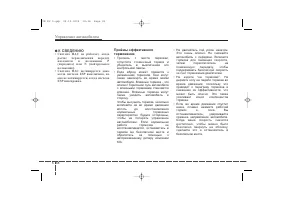 Страница 280