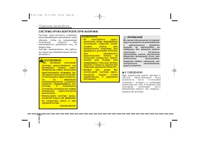 Страница 282