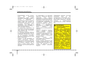Страница 290