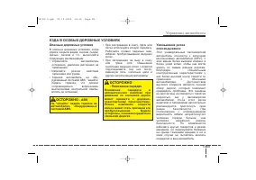 Страница 291