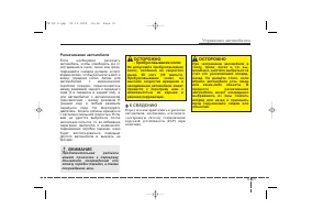 Страница 293