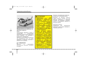 Страница 296
