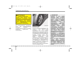 Страница 298