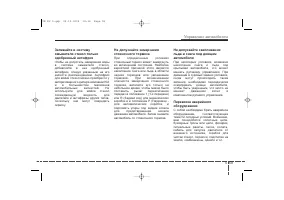 Страница 301