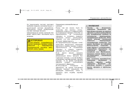 Страница 307
