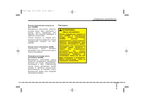 Страница 313