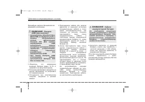 Страница 319