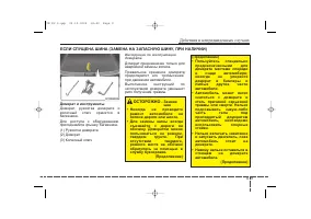 Страница 322