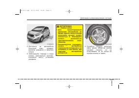 Страница 324