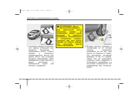 Страница 325