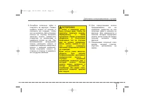 Страница 326
