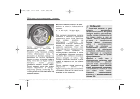 Страница 327