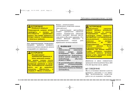 Страница 328