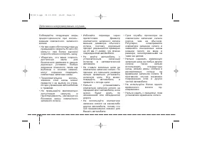 Страница 329