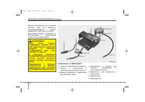 Страница 331