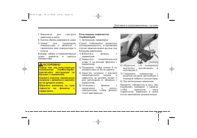 Страница 332