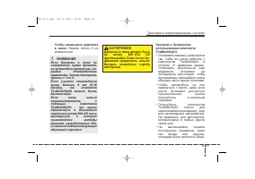 Страница 334