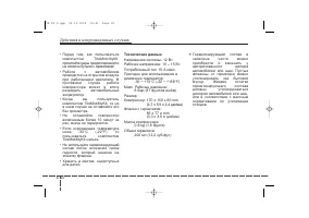 Страница 335