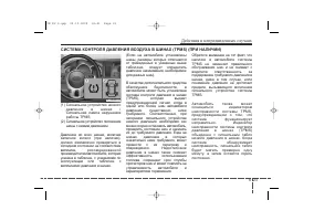 Страница 336