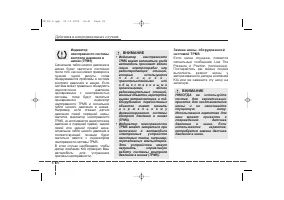 Страница 339
