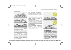Страница 342