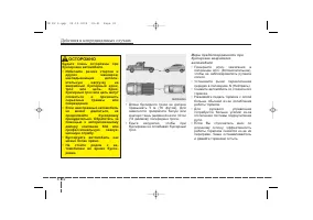 Страница 345