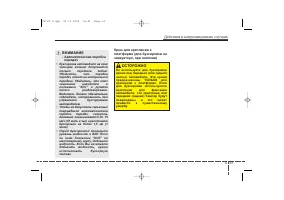 Страница 346