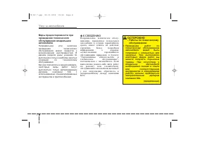 Страница 350