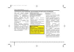 Страница 352