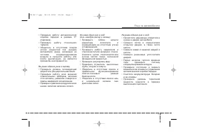 Страница 353