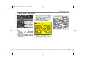 Страница 371