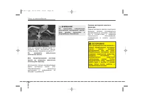 Страница 372