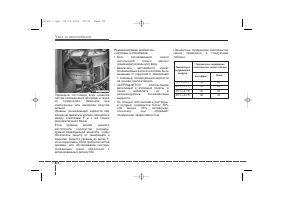 Страница 374