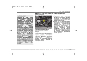 Страница 377