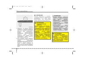 Страница 378