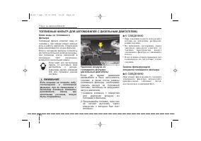 Страница 382