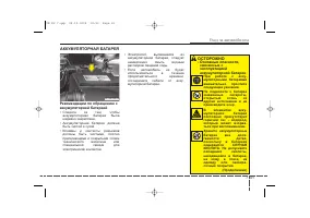 Страница 387