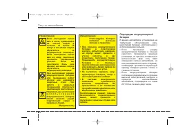 Страница 388