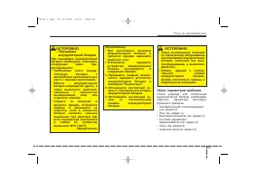 Страница 389