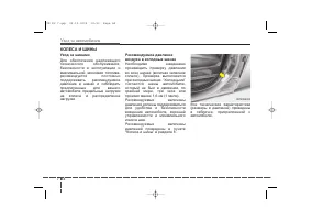 Страница 390