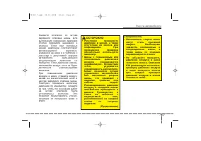 Страница 393
