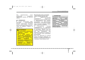 Страница 395